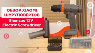 Обзор шуруповёртов Xiaomi | Mijia Electric Screwdriver + ударная дрель Shunzao 12V