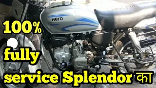 How to Splendor bike servicing in home कैसे करें Splendor Bike कि service घर पर ही