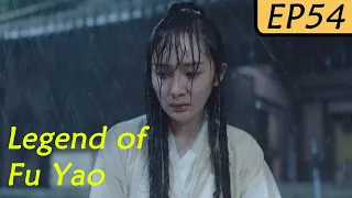 【ENG SUB】Legend of Fu Yao EP54 | Yang Mi, Ethan Juan/Ruan Jing Tian | Trampled Servant becomes Queen