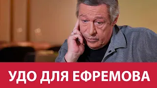 Михаил Ефремов будет просить УДО - МоскваFM