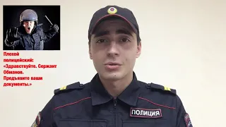 МОЖЕТ ЛИ ПОЛИЦИЯ ПРОВЕРЯТЬ ДОКУМЕНТЫ У ВСЕХ ПОДРЯД?