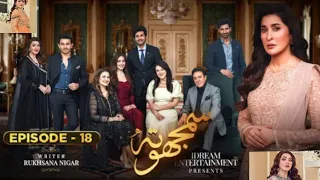 Samjhota Episode 18 #samjhota #sabafaisal #aliansari #javedsheikh #mominaiqbal drama status
