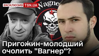 🤨 Пригожин повертається на фронт? Що відомо про повернення "Вагнера"? | Гетьман