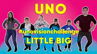 #unovisionchallenge LITTLE BIG UNO на Евровидение | EUROVISION CHALLENGE