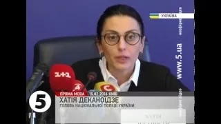 Поліція жорстко присікатиме провокації на масових акціях - Деканоїдзе