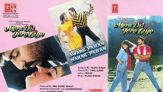 Ishq Leta Hai Aashiqon Ke Imtihaan ||. Suresh Wadkar & Anuradha Paudwal || Mera Dil Tere Liye 1992