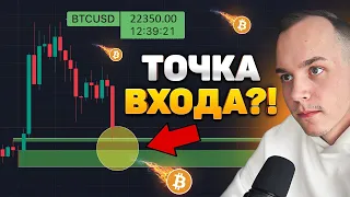 БИТКОИН. ПОЧЕМУ ДОЛЖНЫ РАСТИ? (+Обучение) | Криптовалюта