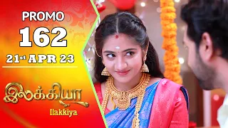 Ilakkiya Serial | Episode 162 Promo | Hima Bindhu | Nandan | Sushma Nair | Saregama TV Shows Tamil