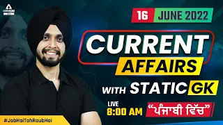 16th June Current Affairs 2022 | Current Affairs 2022 | Current Affairs By Gagandeep Singh