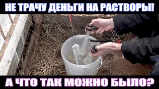 Как мыть доильный аппарат без специальных средств #лайфхак #животноводство #молоко