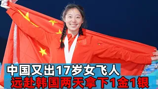 17yo Chinese female flyer wins gold & silver in 2 days  shines in Korean games!