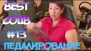 BEST COUB #13 | BEST CUBE | Best Coub Compilation | Приколы Август 2020 | MEGA COUB