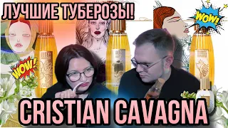 ТУБЕРОЗА ТАКАЯ РАЗНАЯ✨ ОБЗОР БРЕНДА CRISTIAN GAVAGNA ✨ ТОП ШЛЕЙФА И СТОЙКОСТИ 🖤