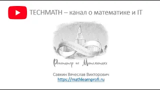 Решение квадратных уравнений продолжение - самый простой способ (2 часть)