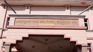 Acharya Tulsi Cancer Center, Bikaner