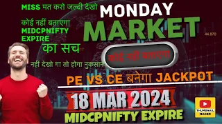Nifty Prediction and Bank Nifty Analysis for Monday | 18 March 2024 | MidcpNifty Expire Tomorrow pd
