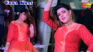 Aey Gal Sanu Qabol Nai | Urwa Khan | New Dance Performance 2023