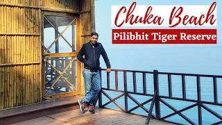 Chuka Beach Pilibhit Tiger Reserve Uttar Pradesh | Complete Information