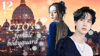 MUTLISUB【CEO's female bodyguard】▶EP 12 Dilraba  Xiao Zhan Yang Yang  ❤️Fandom