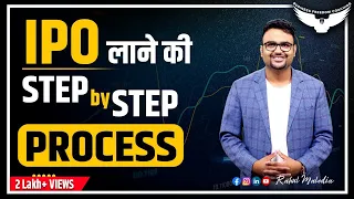 Apna IPO Kaise Laye || Eligibility For IPO || IPO Launch Process || IPO Allotment Process