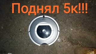 Мои находки на помойке! День 9. НАШЁЛ РОБОТ-ПЫЛЕСОС!!!