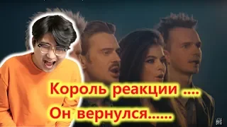 ( LITTLE BIG — SKIBIDI )(Romantic Edition) Лучший ответ !!!!! Король Реакции !!!