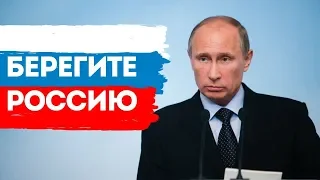 20 лет с Владимиром Путиным