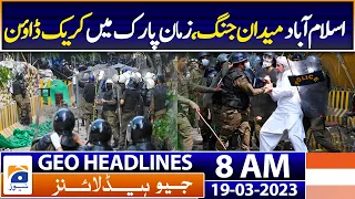Geo Headlines Today 8 AM | L.Q hold nerves to clinch second consecutive PSL trophy | 19th March 2023