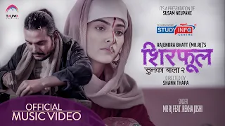 Sunka Bala - 2 | Shirphool | Mr. RJ | Rekha Joshi | Roshni Karki | New Nepali Deuda Song 2078/2021