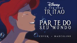 O Pequeno Tritão - Parte do Seu Mundo (Versão Masculina) (Cover) (Portuguese) [A Pequena Sereia]