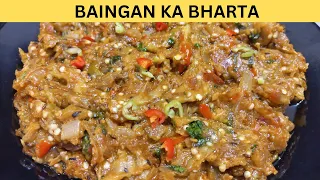 Baingan Ka Bharta Bnane Ki Recipe # By Food Junction