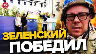 🔥БЕРЕЗОВЕЦ: Это НИКТО не заметил на саммите НАТО! Путина повергли в шок @Taras.Berezovets