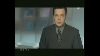 (Реконструкция)Начало программы "Новости" (ОРТ,14.04.2001)