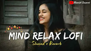 Mind Relax Lofi 🪷 Slowed & Reverb ❤️ Arijit Sing Love Mashup 😍 Heart Touching Songs