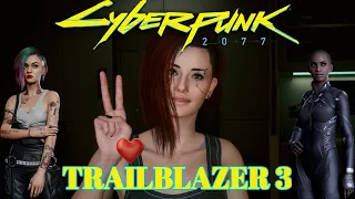 「GMV」(Cyberpunk 2077) Vincent/Valerie | Trailblazer 3
