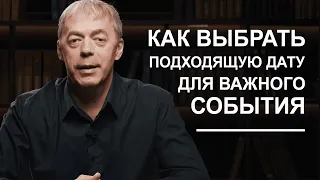 Как узнать ваше счастливое число. Нумеролог Андрей Ткаленко