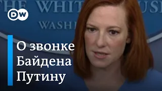 Почему Байден не спросил Путина о Навальном? | Заявление Джен Псаки