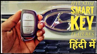 Hyundai smart key features in hindi. CRETA, i20, GRAND I10