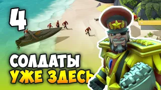 Evil Genius 2: World Domination / Прохождение (4) Солдаты вторгаются в логово Злого Гения