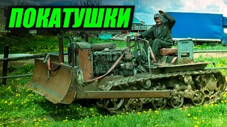 Т 74  покатушки