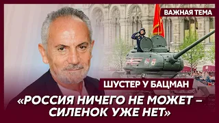 Шустер о параде 9 мая на Красной площади