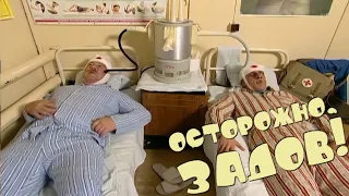 "Осторожно, Задов!" 07 серия: "Пересадка мозга" (HD)