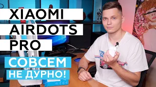 Беспроводные наушники Xiaomi Mi AirDots Pro