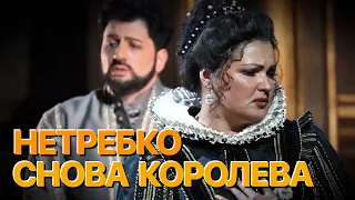 Сумерки богов. НЕТРЕБКО СНОВА КОРОЛЕВА