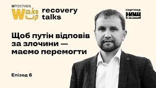 Володимир В'ятрович про осмислення історичних наративів та розвиток національної свідомості