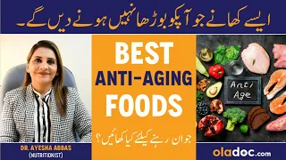 Eat These 10 Food To Stay Young- Jawan Rehne Ke Liye Kya Khayen- Best Anti Aging Food- Youthful Skin