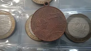 Юбилейная медаль «60 лет вооружённых сил СССР». Обзор медали, цена, разновидности