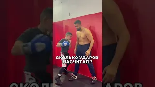 МАЛОЙ БЬЕТ СОВСЕМ НЕ ПО ДЕТСКИ , СКОЛЬКО УДАРОВ ВЫДЕРЖАЛ ТРЕНЕР ?