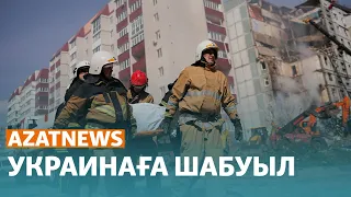 Генералдың сотталуы, Қаңтар үкімі, Украинаға шабуыл