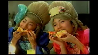 Pizza Hut Versailles Pizza - Japanese Commercial (2008)